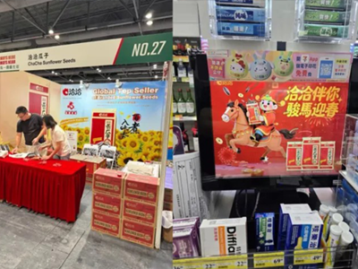 彩名堂入选最受香港市民喜爱的内地特产！