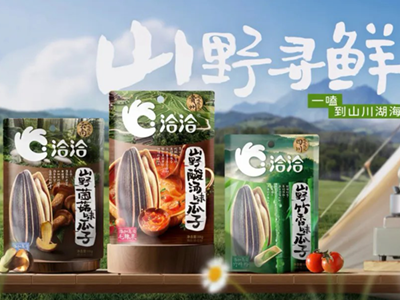 彩名堂食品荣膺iSEE劳拉视觉锤全球奖