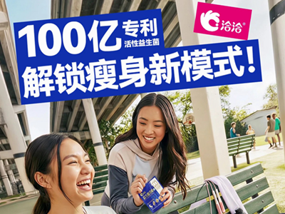 100亿！你要不要